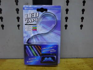 LEDテープ レッド 30cm（LED 15球) 防水仕様タイプ A-①