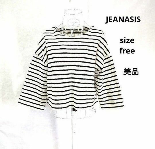 JEANASIS　ジーナシス　七分袖カットソー　レディースTシャツ　ボーダー ボーダーカットソー 長袖Tシャツ