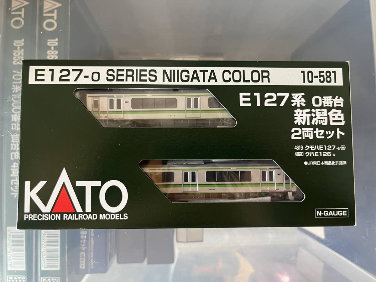 Yahoo!オークション -「e127」(鉄道模型) の落札相場・落札価格