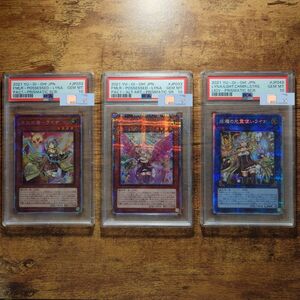 PSA10 遊戯王 憑依装着 照耀の光霊使い ライナ 3枚セット プリシク