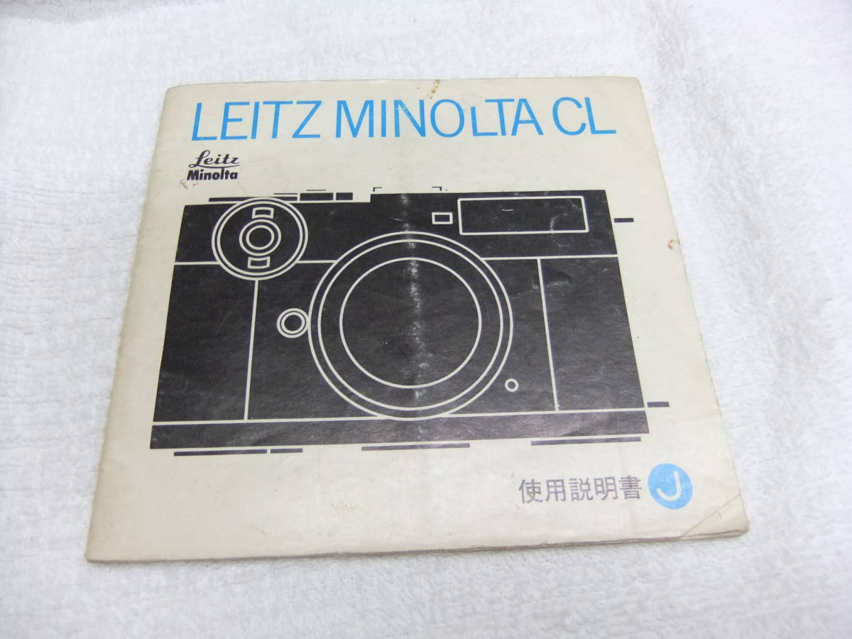 2023年最新】ヤフオク! -leitz minolta clの中古品・新品・未使用品一覧