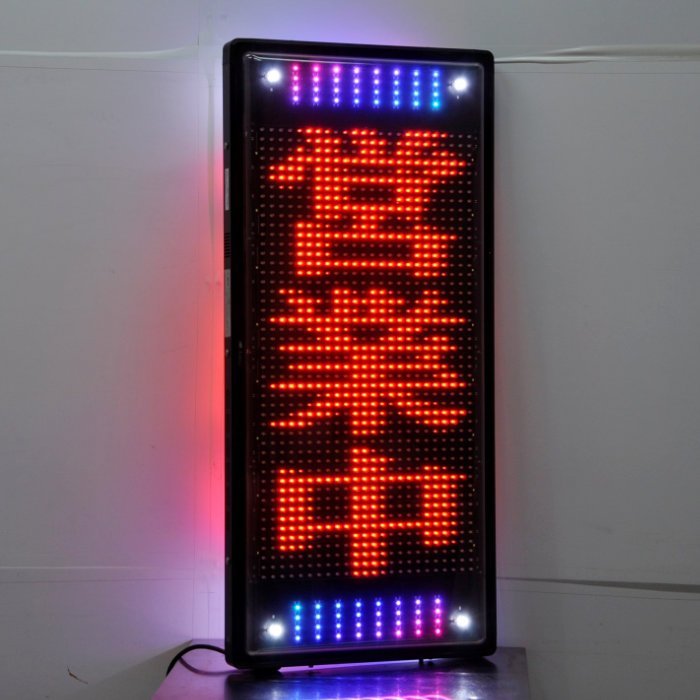 2025年最新】Yahoo!オークション -電光看板リモコン(看板)の中古 2025年最新】Yahoo!オークション -電光看板リモコン(看板)の中古