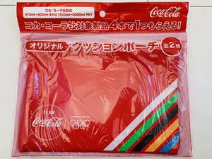 ■新品・非売品!■Coca-Cola/コカ・コーラ■オリジナルクッションポーチ★東京2020オリンピック ロゴマーク入り■ノベルティ―■24cm×17cm