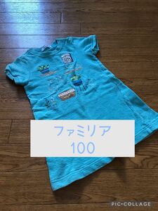 familiar ファミリア　ワンピース　可愛い　女の子　100 涼しい　スウェット　トップス　パジャマ　部屋着　お探しの方にも