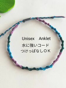 №１８０　Unisexアンクレット　男女兼用　水に強いコード　つけっぱなしＯＫ　まとめ買い同梱割引あり　アクセサリー　ミサンガ　足