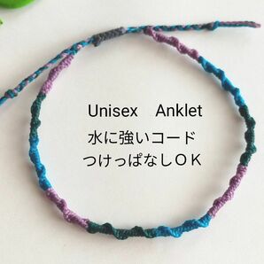 №１８０　Unisexアンクレット　男女兼用　水に強いコード　つけっぱなしＯＫ　まとめ買い同梱割引あり　アクセサリー　ミサンガ　足