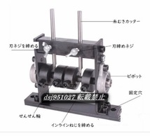 小型軽便 自動ケーブル皮むき機 電線皮むき機 剥線機 電動ワイヤーストリッパー 1-30mmワイヤー適用 業務用 家庭用_画像1