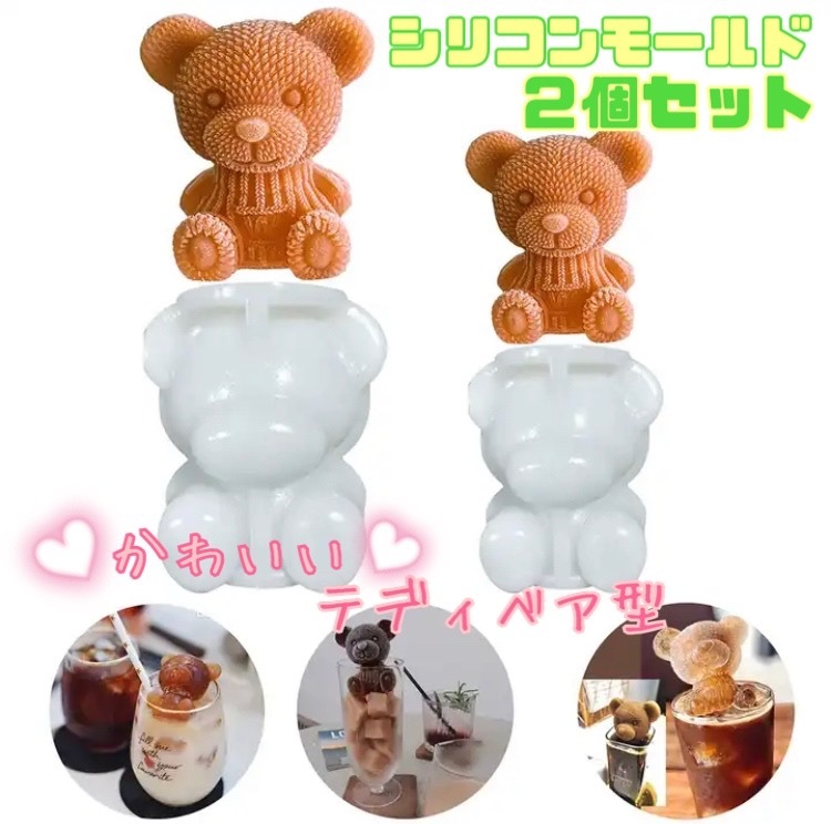 特価 マニー ベア 7点セット テディベア Many 未使用品-