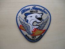 【送料無料】航空自衛隊ブルーインパルスBlue Impulse1997年パッチ/MATSUSHIMA AIR SHOW松島基地ワッペンPATCH 90s T-4航空祭JASDF M91_画像1