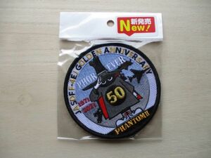 【送料無料】航空自衛隊JASDF F-4EJ GOLDEN ANNIVERSARY PHANTOM Ⅱ PHOREVERファイナルイヤー50周年パッチ/ファントム2patchワッペン M39