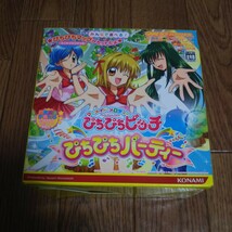 GBA「マーメイドメロディーぴちぴちピッチ ぴちぴちパーティー」巾着袋・マップ・コマなどセット_画像2