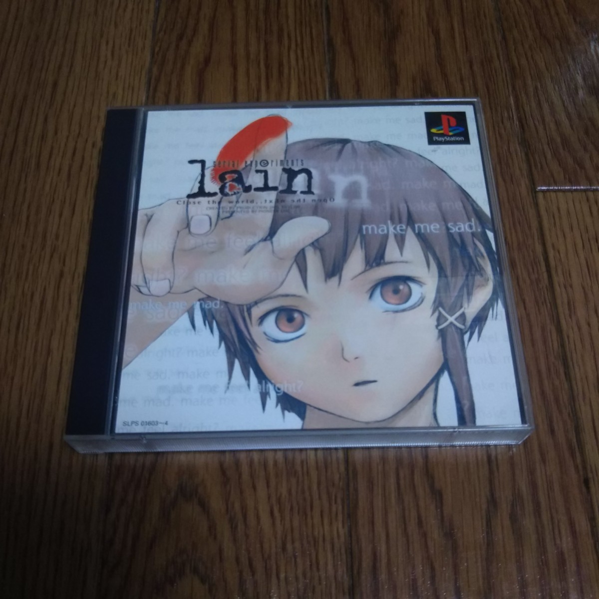 Yahoo!オークション -「serial experiments lain ps」(ゲーム) の落札