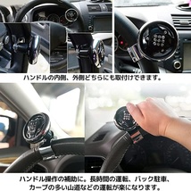 【送料一律300円】 ハンドルスピンナー カーボン柄 ステアリングホイール型 ハンドルスピナー 補助 ハンドル スピナー スピンナー_画像4