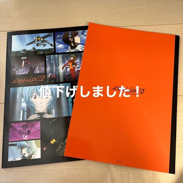 エヴァンゲリオンノート