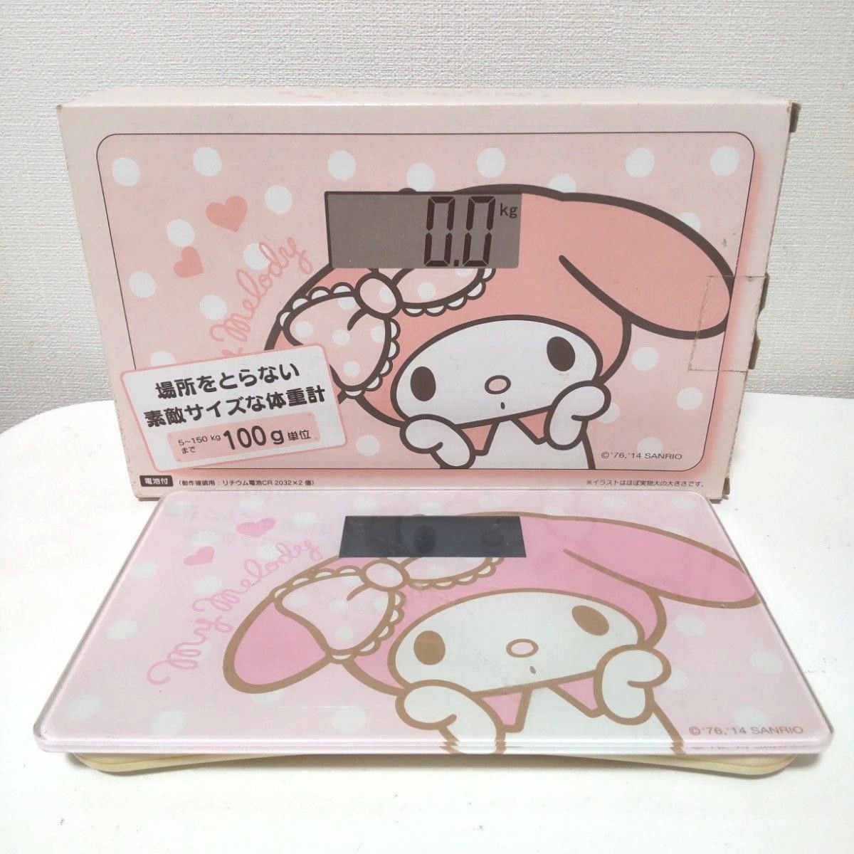 サンリオ タナー おたま 2個セット 未使用 キッチングッズ マイメロ