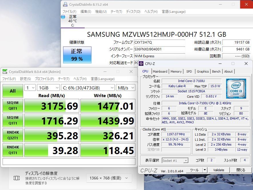 即日発送訳有15.6インチHP ProBook 650G3 Windows11 高性能七世代i3