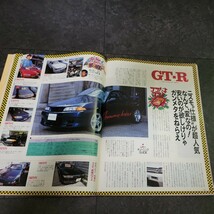 driver 1994年 10月 5日号 ドライバー GTO シルビア NISMO カペラ セフィーロ NSX GT-R スープラ_画像9