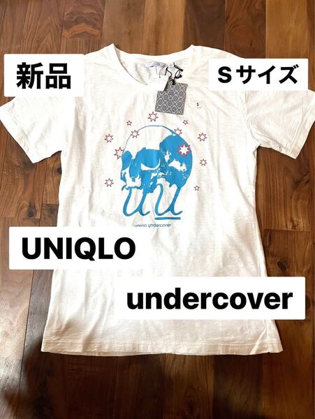 廃盤　タグ付き　ユニクロ　アンダーカバー　UU デッドストック プリントTシャツ