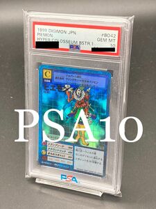 【PSA10】ピエモン　Bo-42 1999 ブースター1 piemon boostar.1