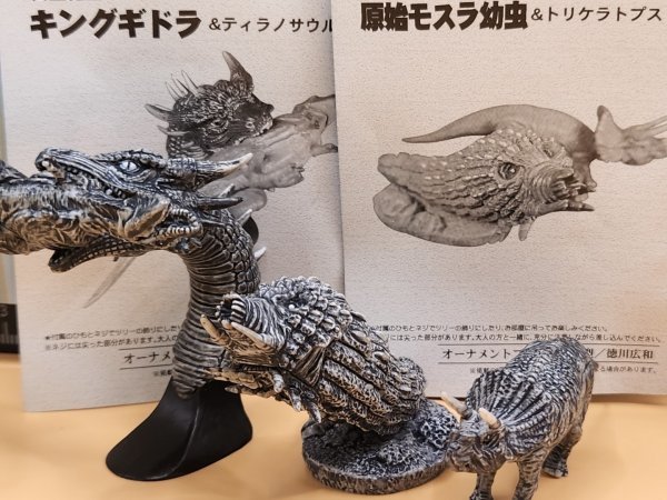 ヤフオク! -「モスラ 幼虫」(ゴジラ) (ゴジラ、怪獣)の落札相場・落札価格