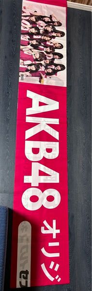 AKB48 セブンイレブン のぼり旗 横断幕