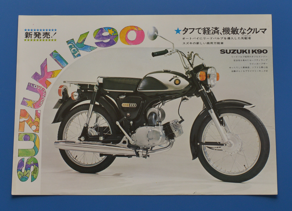 スズキ K90 馬蹄 1967年 不動 売り切り コレダ 2スト - オートバイ