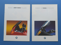 BMW　モーターサイクル　スポーツツアラー　ツアラー　1993年　BMW　カタログ2冊【BMW02- 20】_画像1