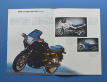 BMW　モーターサイクル　スポーツツアラー　ツアラー　1993年　BMW　カタログ2冊【BMW02- 20】_画像5