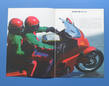 BMW　モーターサイクル　スポーツツアラー　ツアラー　1993年　BMW　カタログ2冊【BMW02- 20】_画像2