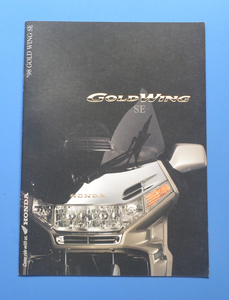 ホンダ　ゴールドウイングSE　HONDA　GOLDWING　SE　SC22　1997年7月　カタログ　空冷4サイクルOHC水平対向6気筒【H-GW-09】