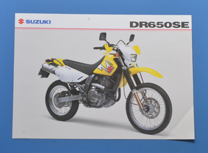スズキ　DR650SE　SUZUKI　英語表記　輸出モデル　2002年8月　カタログ【S輸出2002-06】