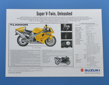 スズキ　TL1000R　TL1000S　SUZUKI　英語表記　輸出モデル　1998年6月　カタログ5枚【S輸出2001-19】_画像5