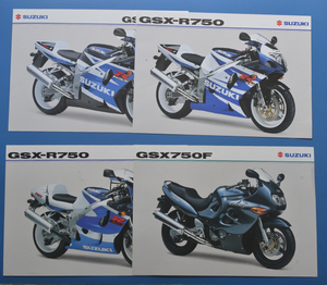 スズキ　GSX-R750　GSX-R750F　SUZUKI　GSX-R750　GSX-R750F　英語表記　輸出モデル　2002年8月　カタログ4枚【S輸出2001-12】