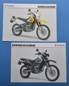 スズキ　DR650SE　SUZUKI　英語表記　輸出モデル　1999年3月　カタログ2枚【S輸出2002-05】