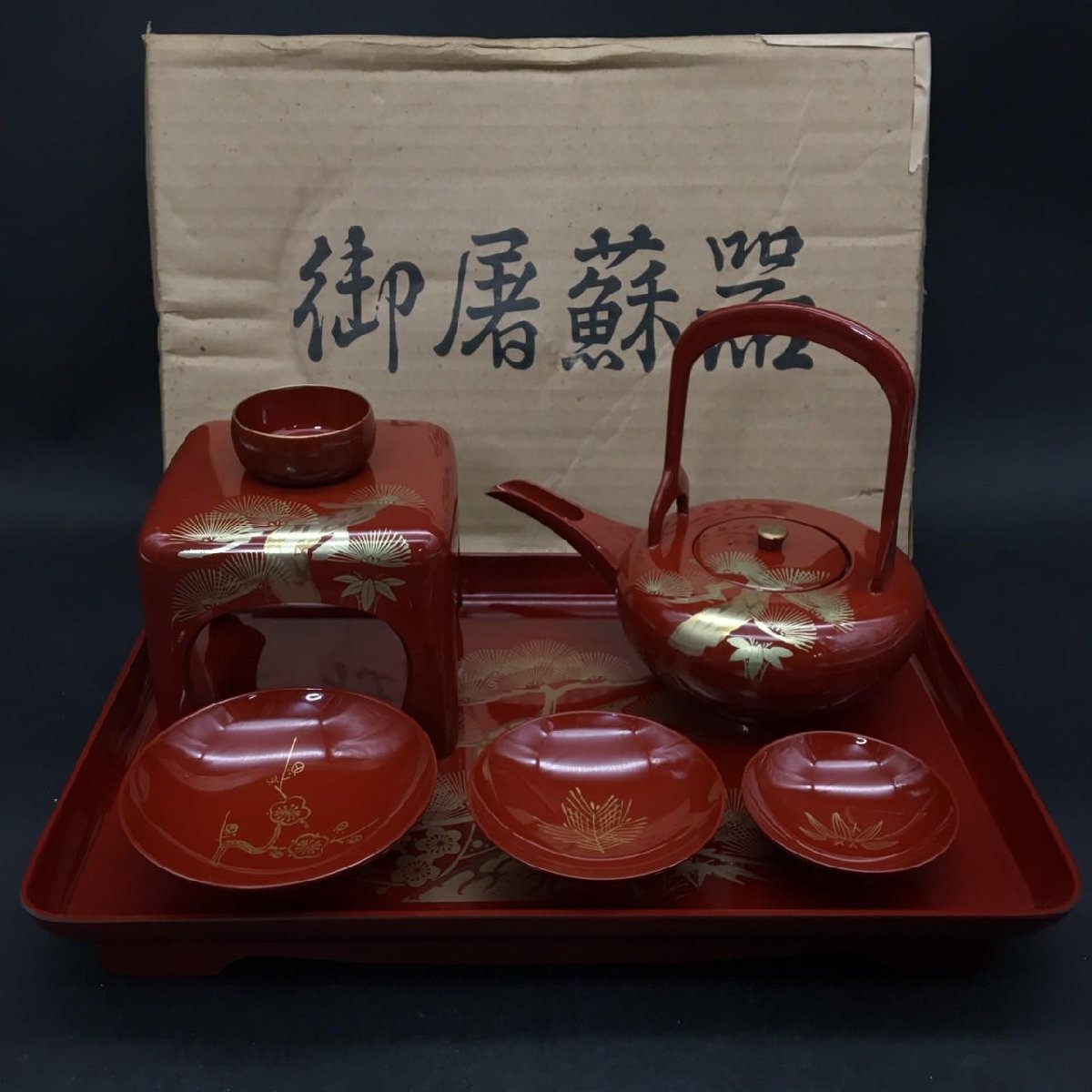 2023年最新】Yahoo!オークション -お屠蘇器の中古品・新品・未使用品一覧