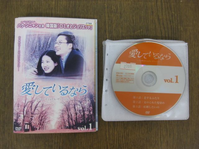 2023年最新】Yahoo!オークション -#パクシニャンの中古品・新品・未