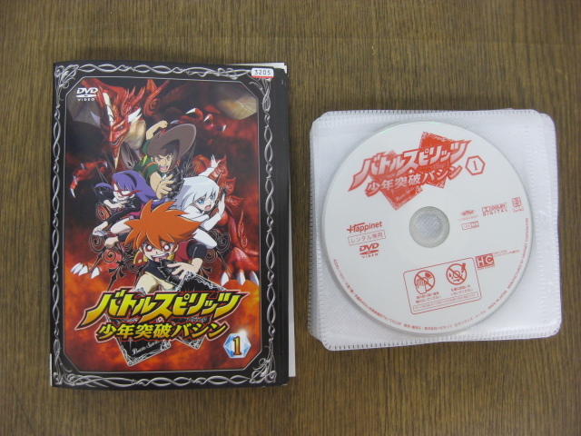 2023年最新】Yahoo!オークション -バトスピ(DVD)の中古品・新品・未