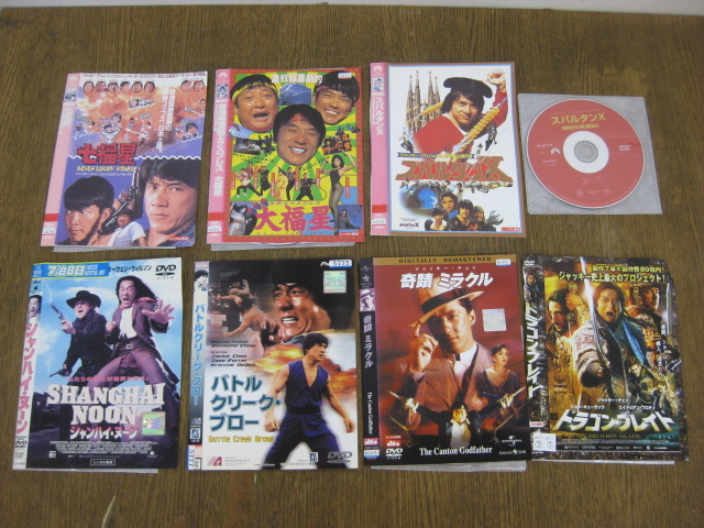 2023年最新】ヤフオク! -ジャッキーチェンdvdの中古品・新品・未使用品一覧