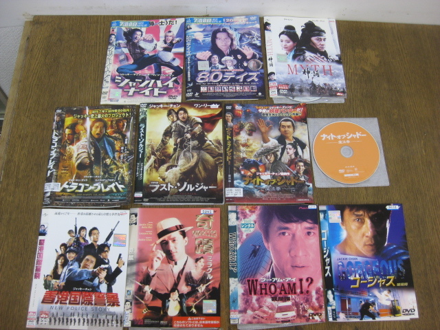 2023年最新】ヤフオク! -ジャッキーチェンdvdの中古品・新品・未使用品一覧