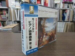 天6//3CD///無傷!!★モーツァルト：ピアノ協奏曲集／デレク・ハン (Derek Han),フィルハーモニア管弦楽団