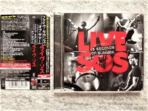 AN【 ファイヴ・セカンズ・オブ・サマー 5 Seconds Of Summer / LIVE SOS 】国内盤（解説・訳詞付き）CDは４枚まで送料１９８円