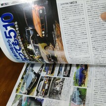 送料込 Old-timer オールドタイマー 補修 修理 レストア 再生 旧車 2008.12 No.103 510 ルーチェ パブリカ プレジデント 54B 再生メッキ_画像7