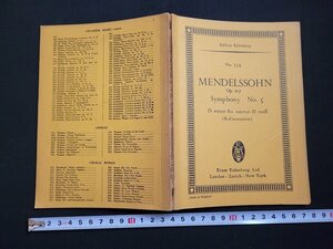 n△　洋書　楽譜　MENDELSSOHN　交響曲　発行年など詳細不明　/ｄ34