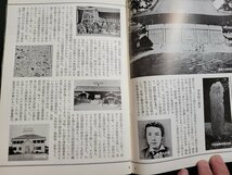 n△　岩波写真文庫172　東京国立博物館　1955年発行　岩波書店　/ｄ65_画像4