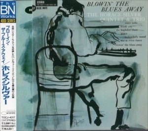 ■□Horace Silverホレス・シルヴァーBlowin the Blues Away□■