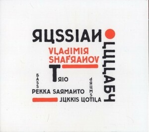 ■□Vladimir Shafranov ウラジミール・シャフラノフRUSSIAN LULLABY/澤野工房(デジパック)□■