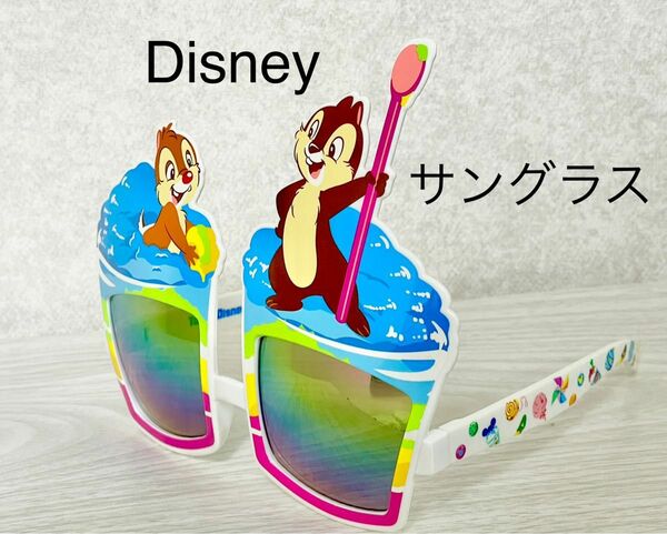 【Disney】チップとデールサングラス かき氷