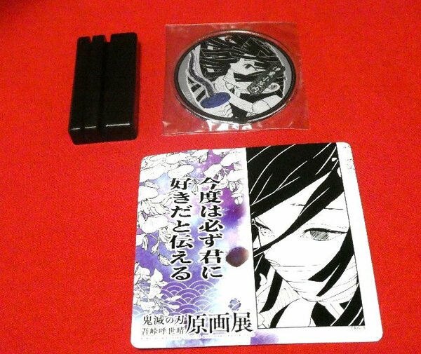 鬼滅の刃　吾峠呼世晴　原画展　鬼滅の刃　アクリル名場面　ジオラマコレクション　鬼滅 伊黒小芭内