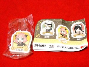 未使用SPY×FAMILY　スパイファミリー　くら寿司　オリジナル　消しゴム　アーニャ