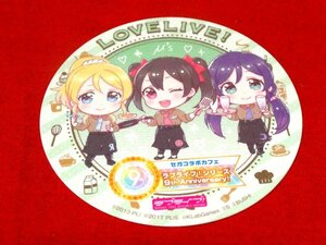 美品　セガコラボカフェ ラブライブ！シリーズ ９th ANNIVERSARY! コースター